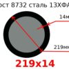 Труба 219х14 сталь 13ХФА Гост 8732