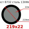 Труба 219х22 сталь 13ХФА Гост 8732